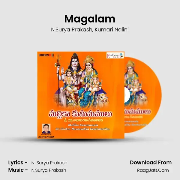 Magalam Song mp3 | N.Surya Prakash