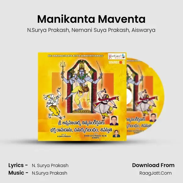 Manikanta Maventa Song mp3 | N.Surya Prakash