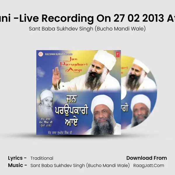 Raati Jaye Sune Gurbani -Live Recording On 27 02 2013 At Jalandhar Samagam mp3 song