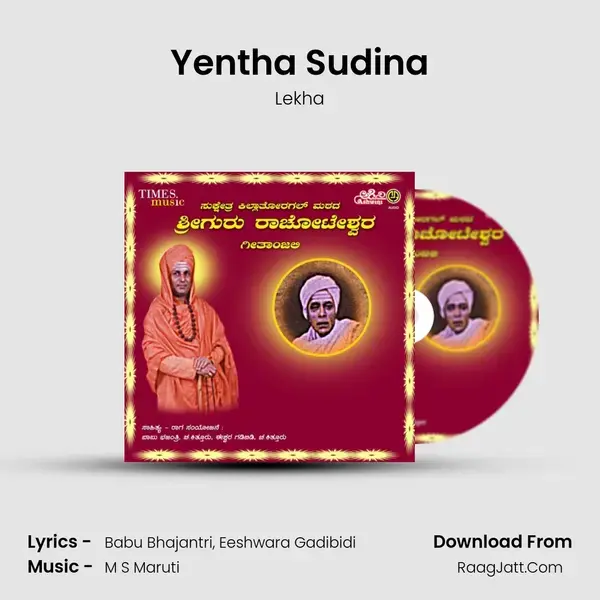 Yentha Sudina mp3 song