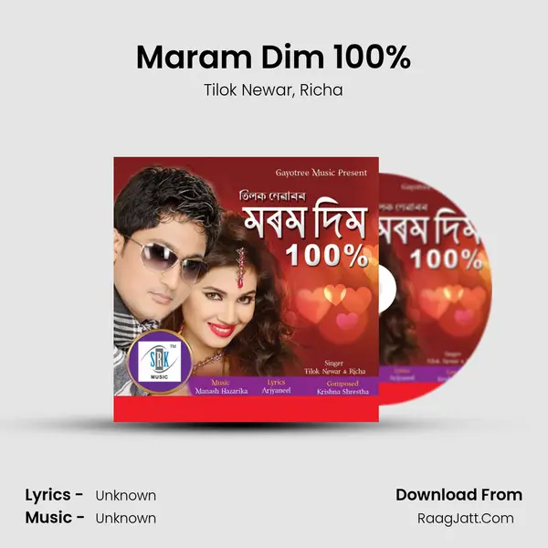 Maram Dim 100% mp3 song