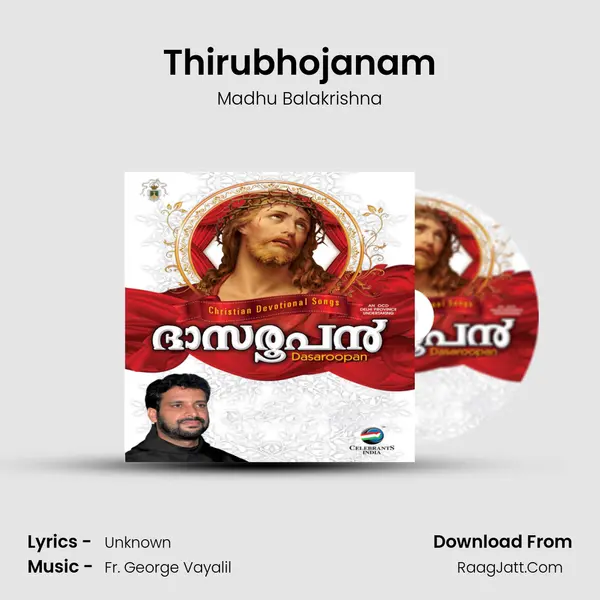 Thirubhojanam mp3 song