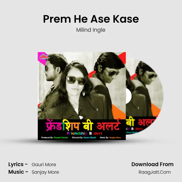 Prem He Ase Kase mp3 song