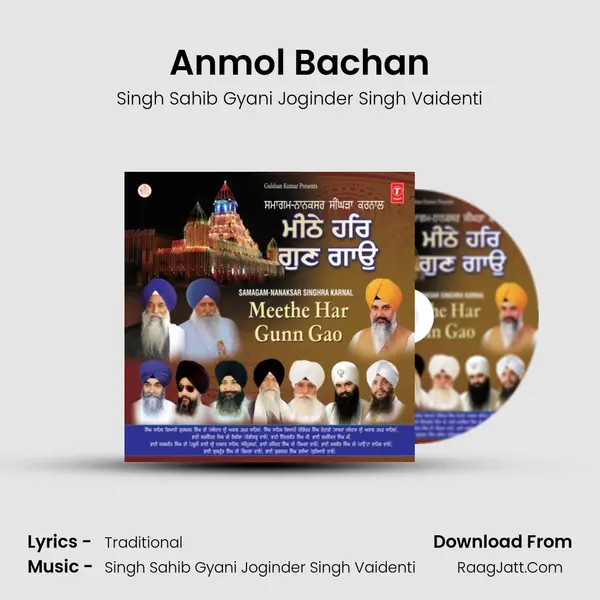 Anmol Bachan mp3 song