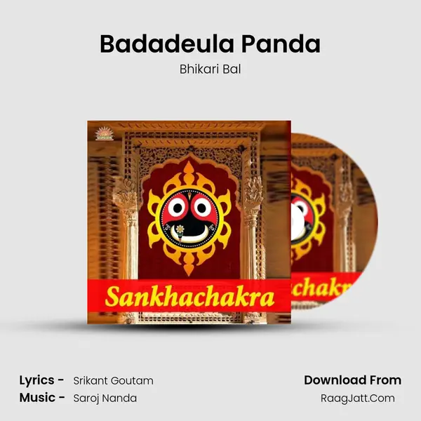 Badadeula Panda Song mp3 | Bhikari Bal