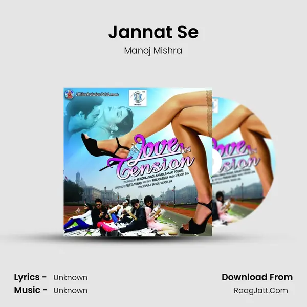 Jannat Se Song mp3 | Manoj Mishra