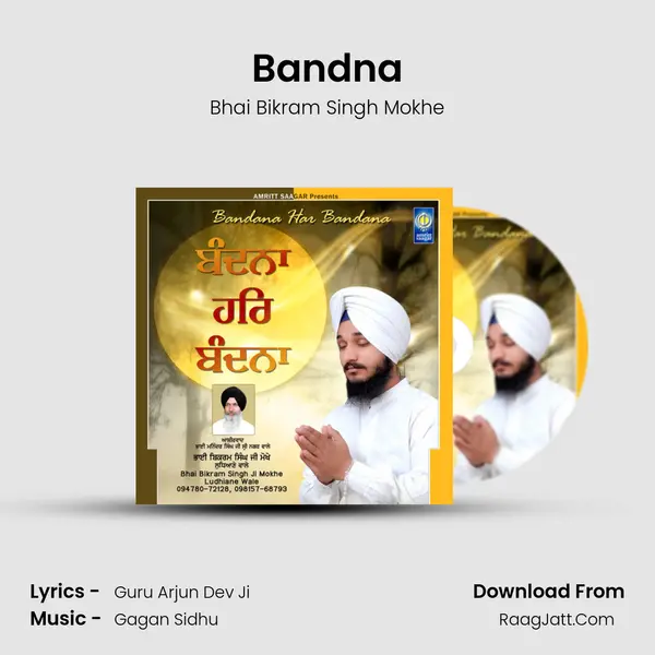 Bandna Song mp3 | Bhai Bikram Singh Mokhe