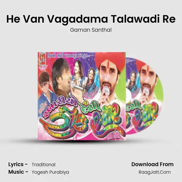 He Van Vagadama Talawadi Re Song mp3 | Gaman Santhal