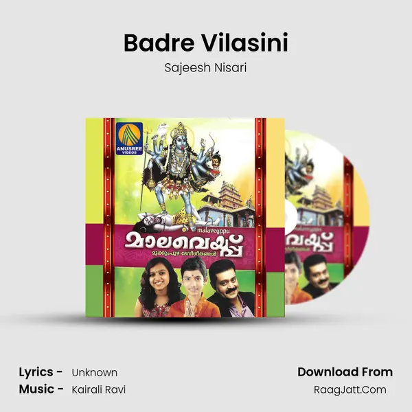 Badre Vilasini mp3 song