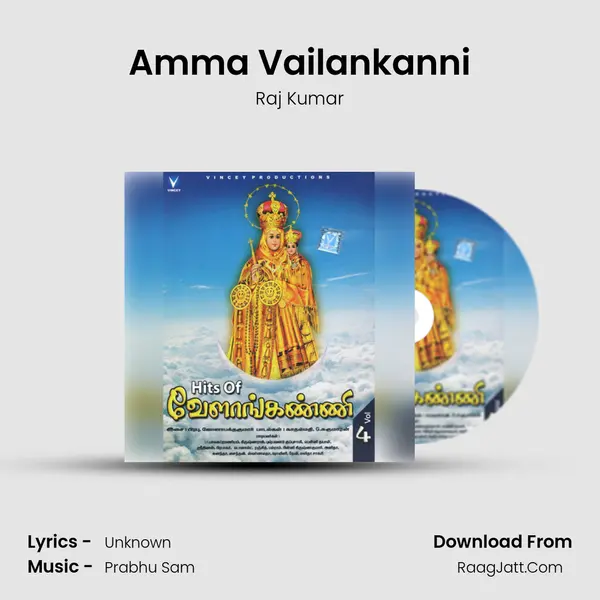 Amma Vailankanni Song mp3 | Raj Kumar