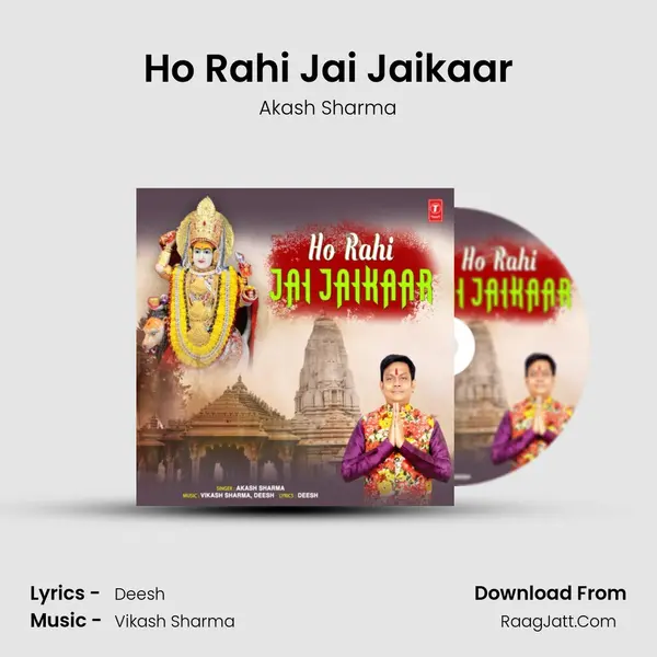 Ho Rahi Jai Jaikaar Song mp3 | Akash Sharma