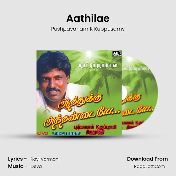 Aathilae Song mp3 | Pushpavanam K Kuppusamy