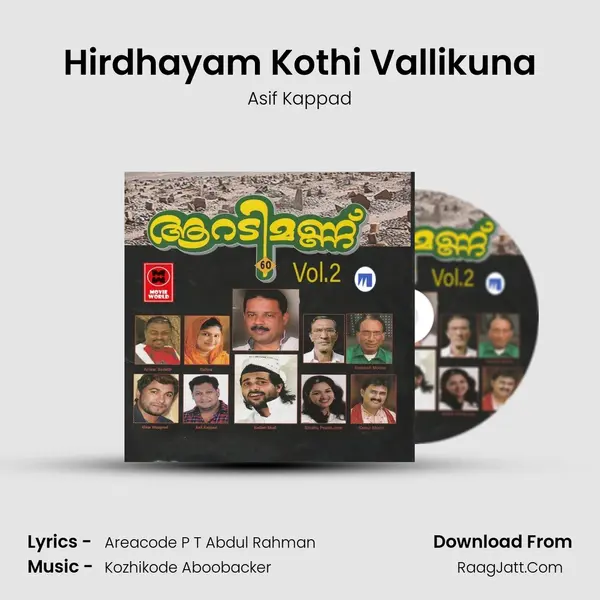 Hirdhayam Kothi Vallikuna mp3 song