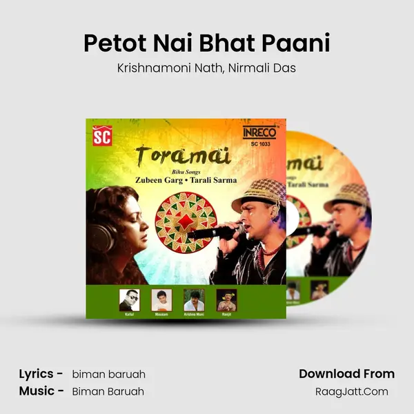 Petot Nai Bhat Paani mp3 song