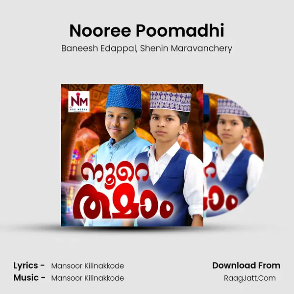 Nooree Poomadhi Song mp3 | Baneesh Edappal