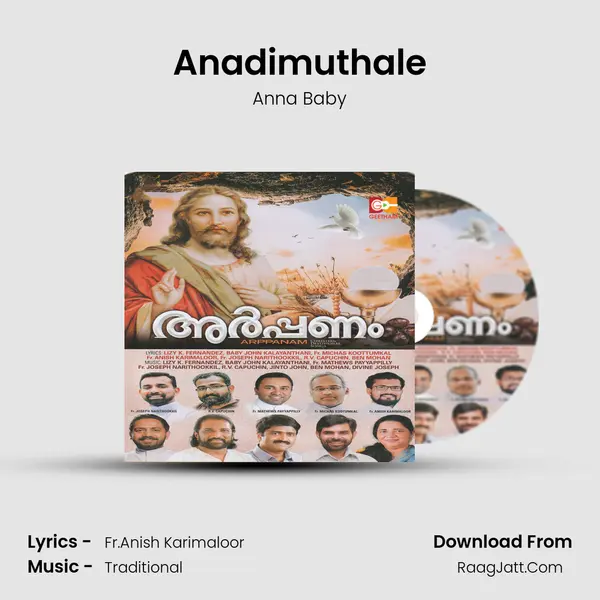 Anadimuthale mp3 song