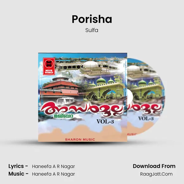 Porisha Song mp3 | Sulfa