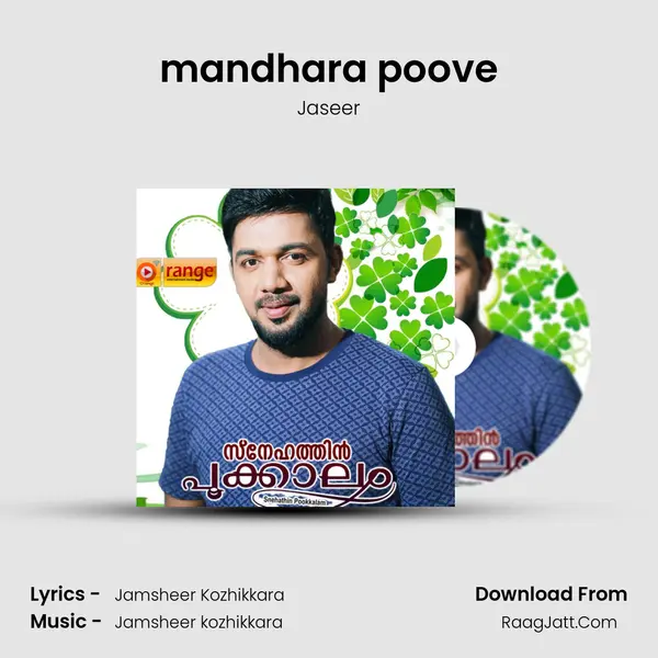 mandhara poove Song mp3 | Jaseer