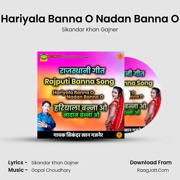 Hariyala Banna O Nadan Banna O mp3 song