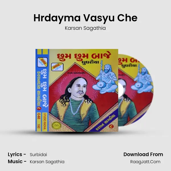 Hrdayma Vasyu Che Song mp3 | Karsan Sagathia