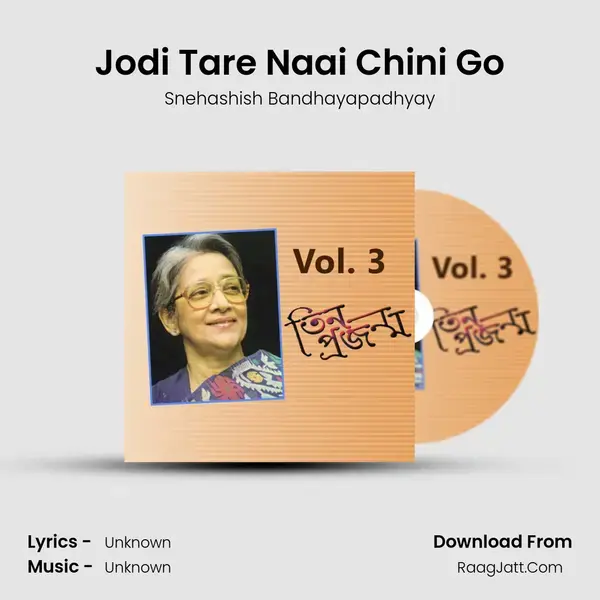 Jodi Tare Naai Chini Go mp3 song