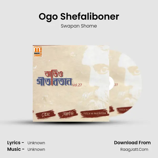 Ogo Shefaliboner mp3 song