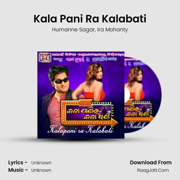 Kala Pani Ra Kalabati Song mp3 | Humanne Sagar