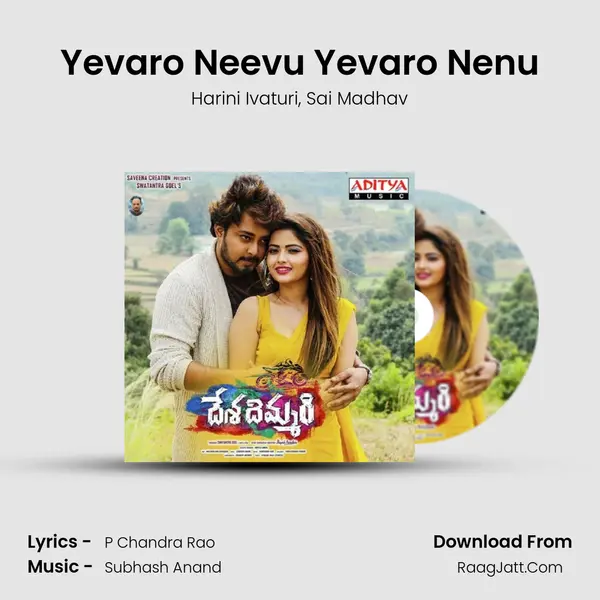 Yevaro Neevu Yevaro Nenu mp3 song