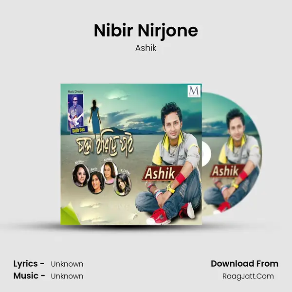 Nibir Nirjone mp3 song