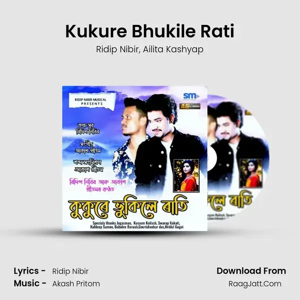 Kukure Bhukile Rati Song mp3 | Ridip Nibir