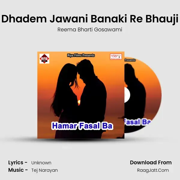 Dhadem Jawani Banaki Re Bhauji Song mp3 | Reema Bharti Gosawami