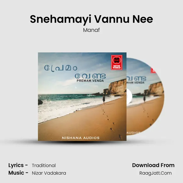 Snehamayi Vannu Nee mp3 song