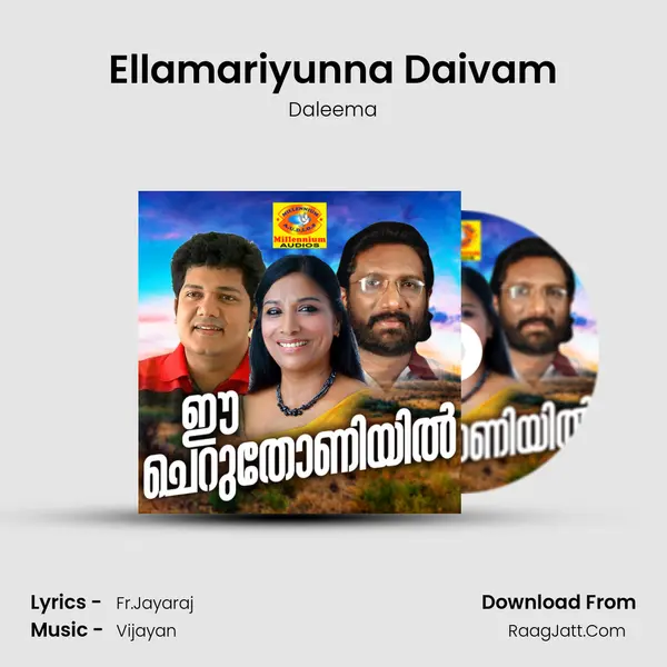 Ellamariyunna Daivam mp3 song