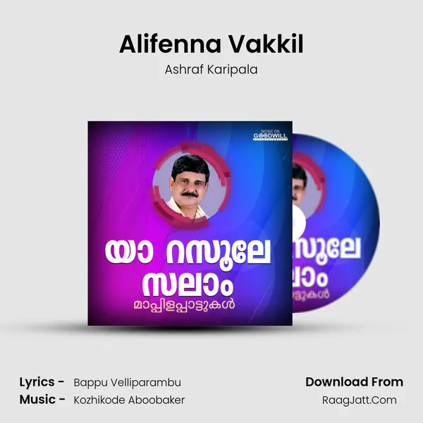 Alifenna Vakkil Song mp3 | Ashraf Karipala