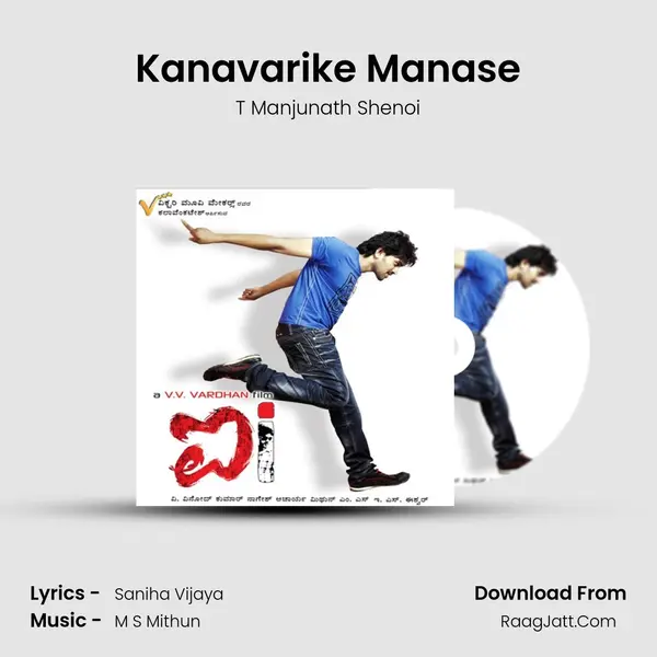 Kanavarike Manase mp3 song