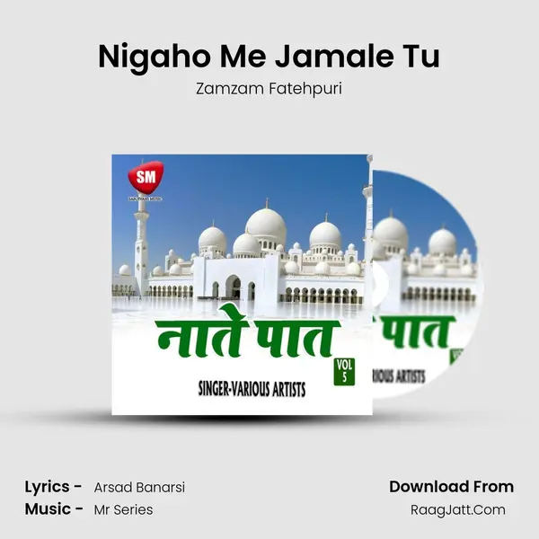 Nigaho Me Jamale Tu mp3 song