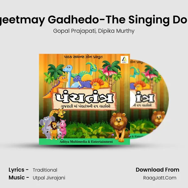 Sangeetmay Gadhedo-The Singing Donkey mp3 song