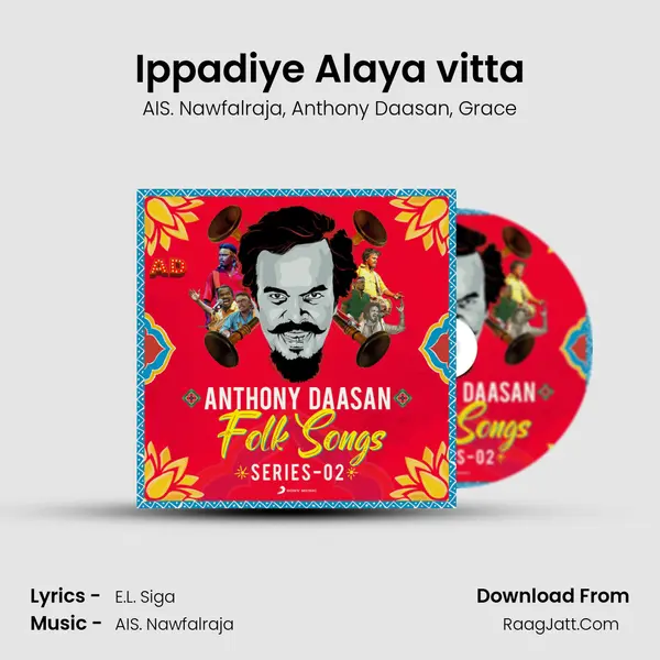 Ippadiye Alaya vitta Song mp3 | AIS. Nawfalraja