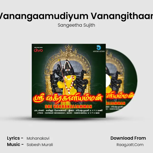 Vanangaamudiyum Vanangithaan Song mp3 | Sangeetha Sujith