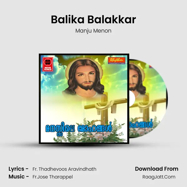 Balika Balakkar mp3 song