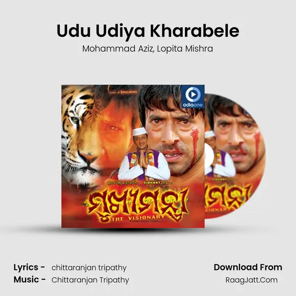 Udu Udiya Kharabele mp3 song