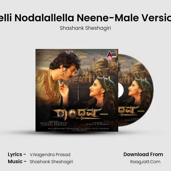 Yelli Nodalallella Neene-Male Version Song mp3 | Shashank Sheshagiri