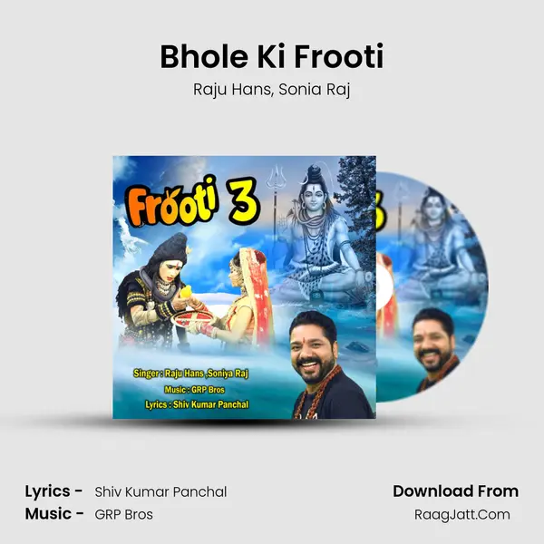 Bhole Ki Frooti mp3 song