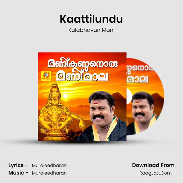 Kaattilundu Song mp3 | Kalabhavan Mani