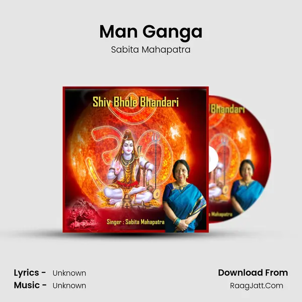 Man Ganga mp3 song