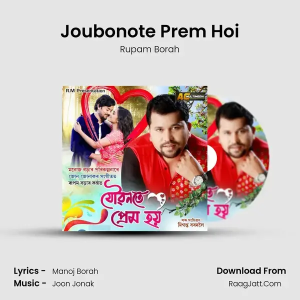 Joubonote Prem Hoi Song mp3 | Rupam Borah