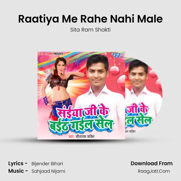 Raatiya Me Rahe Nahi Male mp3 song