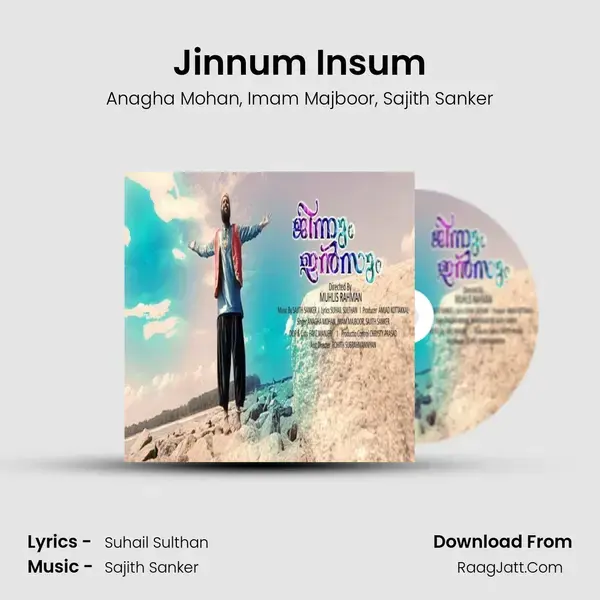 Jinnum Insum Song mp3 | Anagha Mohan