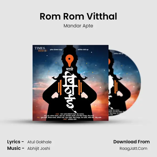 Rom Rom Vitthal Song mp3 | Mandar Apte