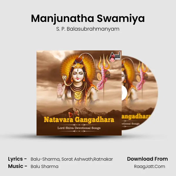 Manjunatha Swamiya mp3 song